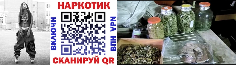 Где купить наркоту Волжский A-PVP КОКАИН ГАШ Псилоцибиновые грибы mega ТОР Марихуана