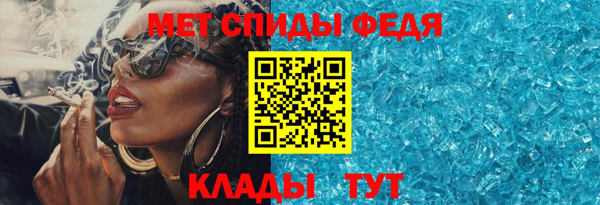 Amphetamine Розовый  Вход с VPN  Волжский 