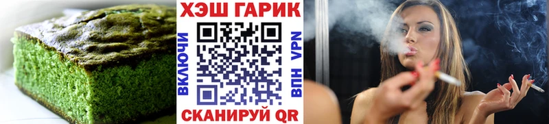 Cannafood конопля  Волжский 