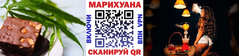 Canna-Cookies марихуана Волжский