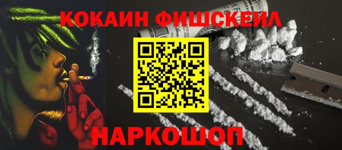 COCAIN Columbia Волжский