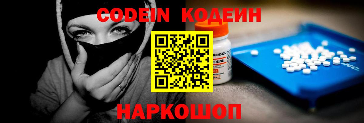 КОКАИН  ГАШИШ  A PVP СК кристаллы  Меф кристаллы  Каннабис  Волжский  Вход с VPN 