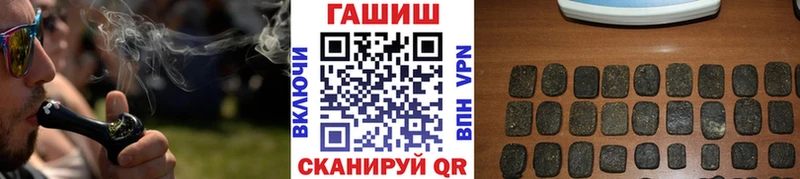 даркнет сайт  Волжский  ГАШ hashish 