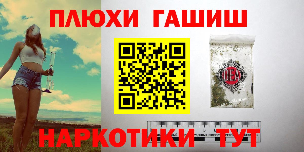 ГАШ AMNESIA HAZE  Волжский  Гашиш  Гашиш 40% ТГК 