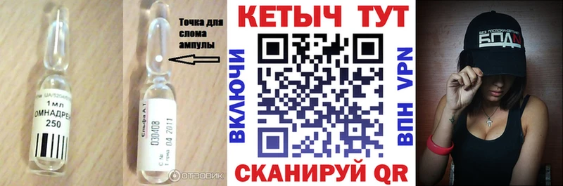 Кетамин VHQ  где можно купить   Волжский 