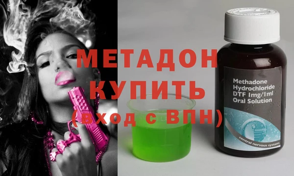 метадон Надым