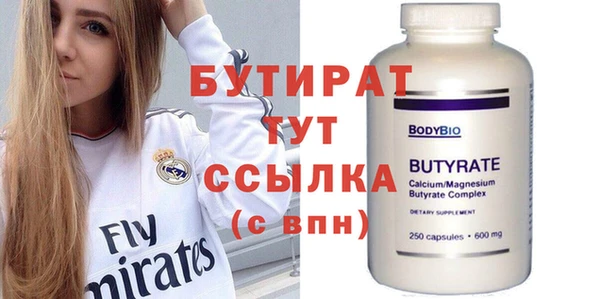 метадон Надым