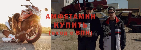 MDMA Бежецк