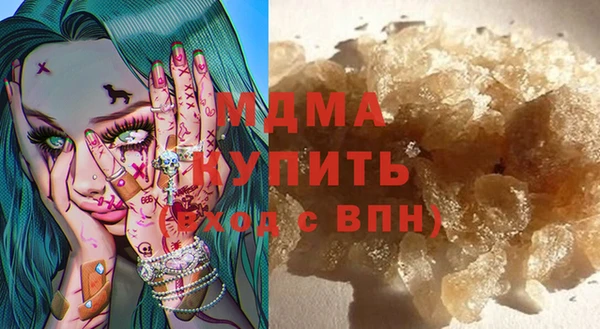mdma Наволоки