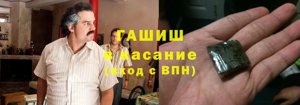 мет Навашино