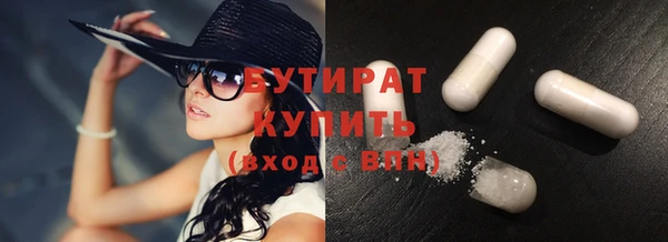 мяу мяу мука Михайловск
