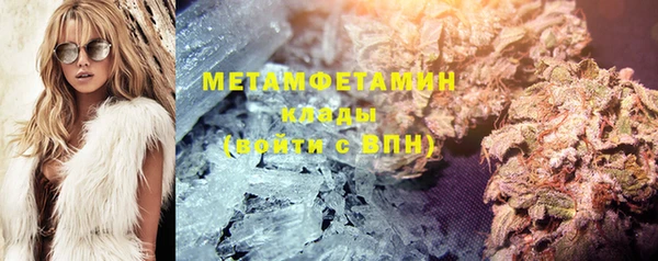 мет Навашино
