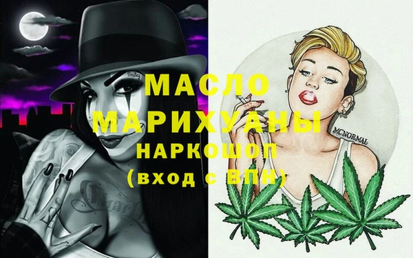 mdma Наволоки