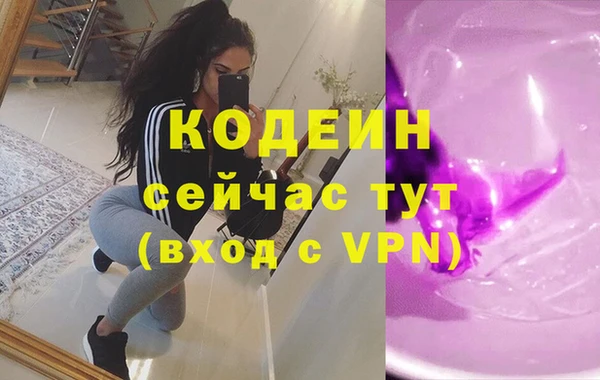 мет Навашино