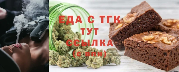 мяу мяу мука Михайловск