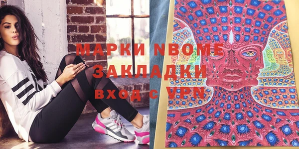 гашик Михайловка
