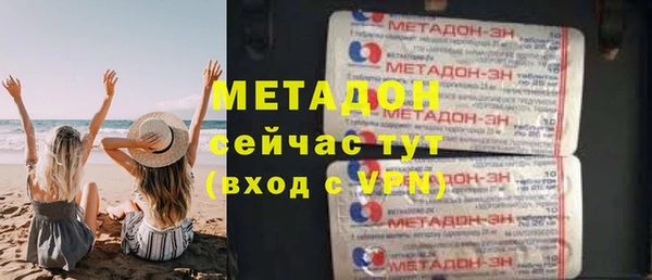 мяу мяу мука Михайловск
