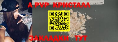 спайс Аргун