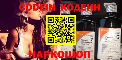 герыч Аргун