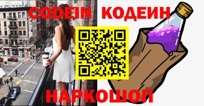 шишки Апрелевка