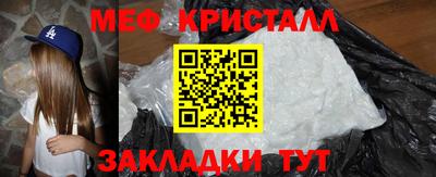 спайс Аргун