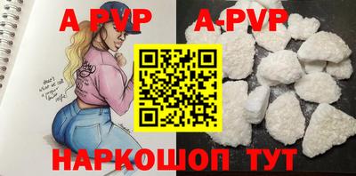 герыч Апшеронск