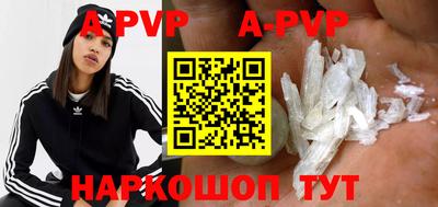шишки Апрелевка