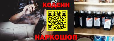 синтетический гашиш Апрелевка