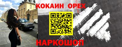 герыч Апшеронск