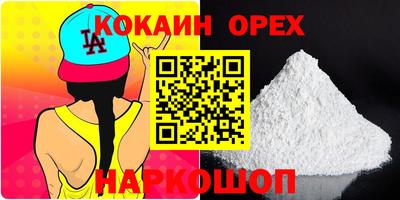 спайс Аргун