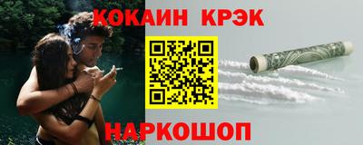 герыч Апшеронск