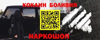 шишки Апрелевка