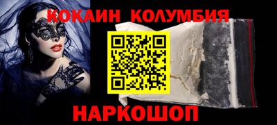 шишки Апрелевка