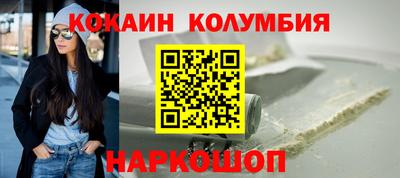 спайс Аргун