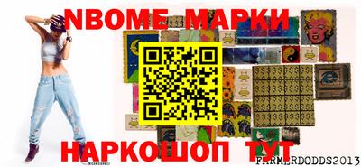 герыч Апшеронск