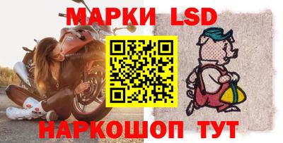 синтетический гашиш Апрелевка