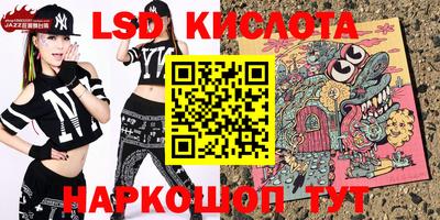 синтетический гашиш Апрелевка