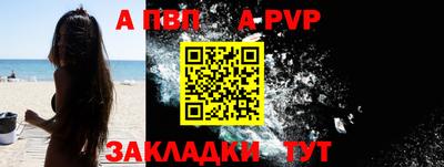 шишки Апрелевка