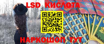 спайс Аргун