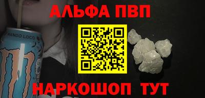 герыч Апшеронск