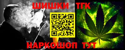 шишки Апрелевка