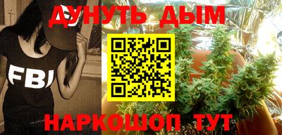 герыч Апшеронск