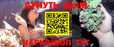 марихуана Апшеронск