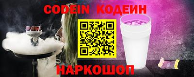 спайс Аргун
