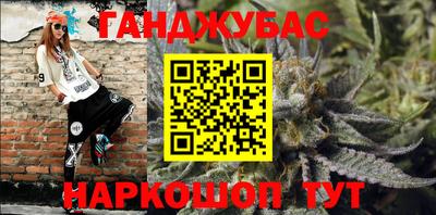 спайс Аргун