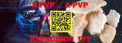 марихуана Апшеронск