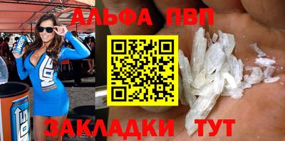 марихуана Апшеронск