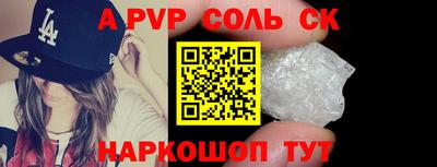 герыч Аргун