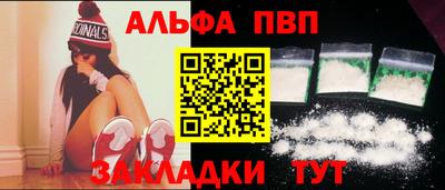 спайс Аргун