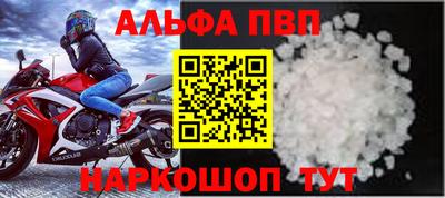 синтетический гашиш Апрелевка